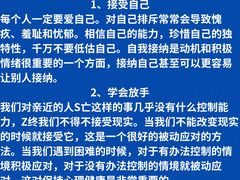 -观心实验室·心理咨询(上海旗舰店)