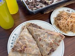 -清真永恒华威肉饼(潘家园店)