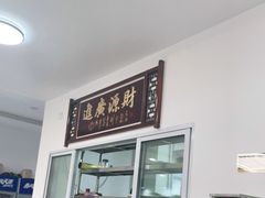 -七的湖·晚芳亭·阳澄湖农家菜·大闸蟹(莲花岛店)
