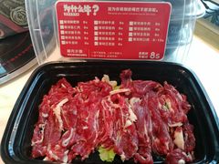 -为什么牛潮汕牛肉火锅(中信广场店)