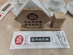 -老边饺子馆(西站店)