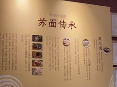 -同得兴 Since·1995 传统苏式面馆(十全街店)