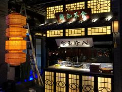 -绿茶餐厅(千岛湖银泰城店)