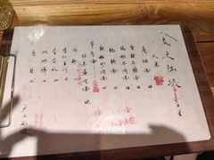 -食之六七·面(朝阳大悦城店)