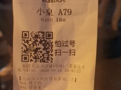 -平山城鑫烧烤(建国楼店)