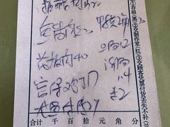 -华光餐厅(复兴路店)