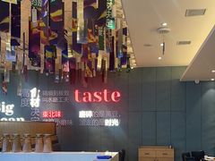 -九转小磨·非遗东北菜(群力店)