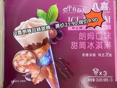 -物美超市(三里河店)