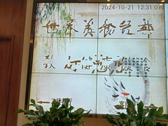 -怡园饭店-餐厅(四望亭店)