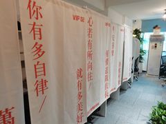 -六个番茄自习室·包间(燕塘燕侨大厦店)