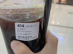 -瑞幸咖啡(华创生活广场店)