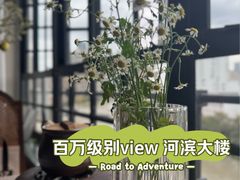 -河滨大楼