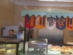 -北京广安门维景国际大酒店