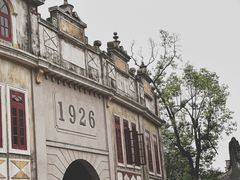 -赤坎·广东华侨国际旅游度假区