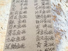 -蛇口康乐快餐鱼仔档(翠苑小区店)