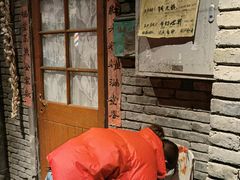 门面-和平菓局(王府井店)