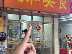 -三和美食(西华路店)