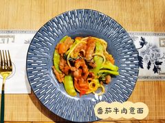 番茄牛肉意面-覔時
