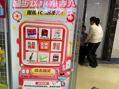 -励步成长中心(老福山校区)