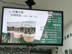 -林小柔绿豆沙牛乳(陆家嘴店)