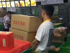 -宫廷糕点铺