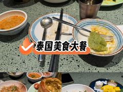 -Home Thai·泰谣(王府井apm店)