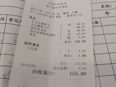 -将相和·海鲜蒸饺大连菜