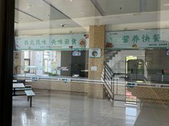 -复旦大学江湾校区食堂