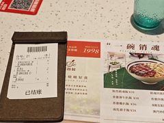 -新宝餐厅(流塘店)