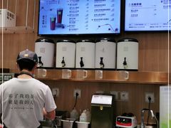 -奈雪的茶(国金中心店)