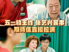 -金逸影城(大悦城IMAX激光店)