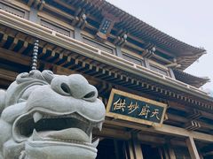 -香积寺
