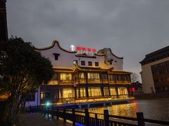 -汤记传菜(浦江店)