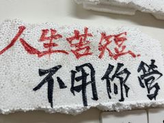 -洋马儿火锅(解放碑店)