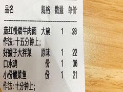 -好嫂子(知春路店)