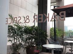 -BAKER&SPICE(环贸店)
