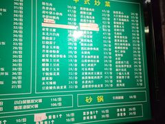 -绿岛汤泉韩式休闲会所