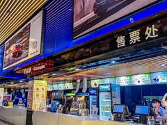 -农垦博纳国际影城(津奥广场IMAX店)