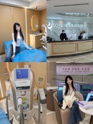 -南京康美美容医院·旗舰店