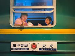 -和平菓局(王府井店)