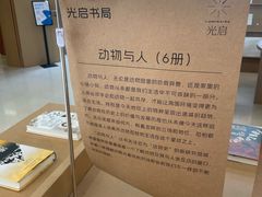 -杭州市萧山图书馆