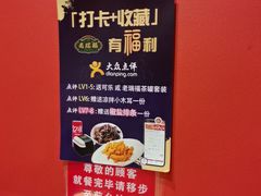 -老瑞福上海菜(人民广场店)