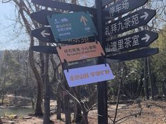 -虞山风景区