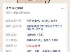 -豪客来牛排(成都锦江大融城店)