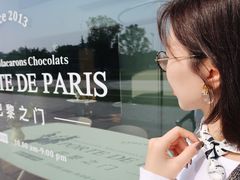 -La Porte de Paris 巴黎之门法式甜品