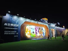 -西安电影制片厂