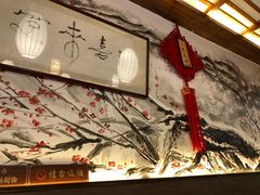 -笑来喜馄饨小笼工坊店(湖滨街店)