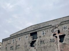 -上海四行仓库抗战纪念馆