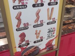 -阿芮烤鸡爪(世纪金源店)