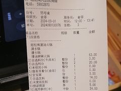 -海底捞火锅(天津SM城市广场店)